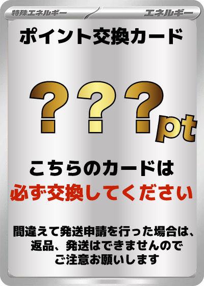 RankSS商品画像