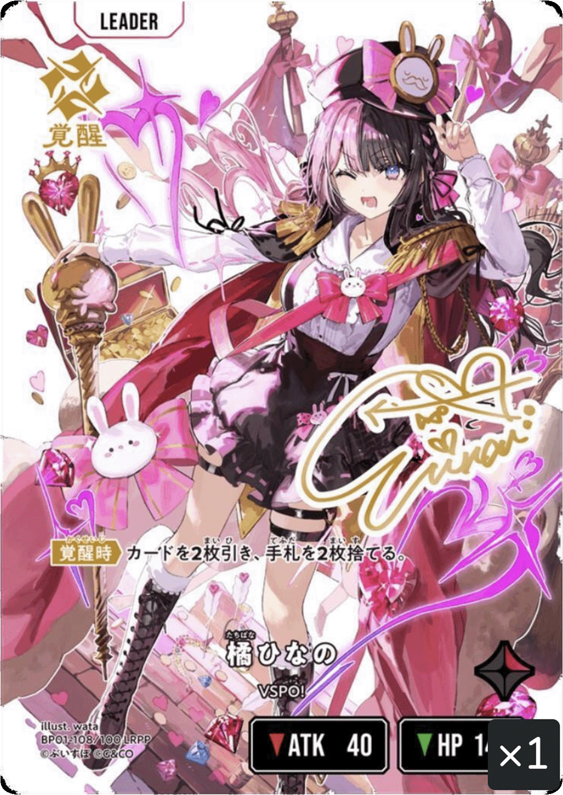 RankSS商品画像