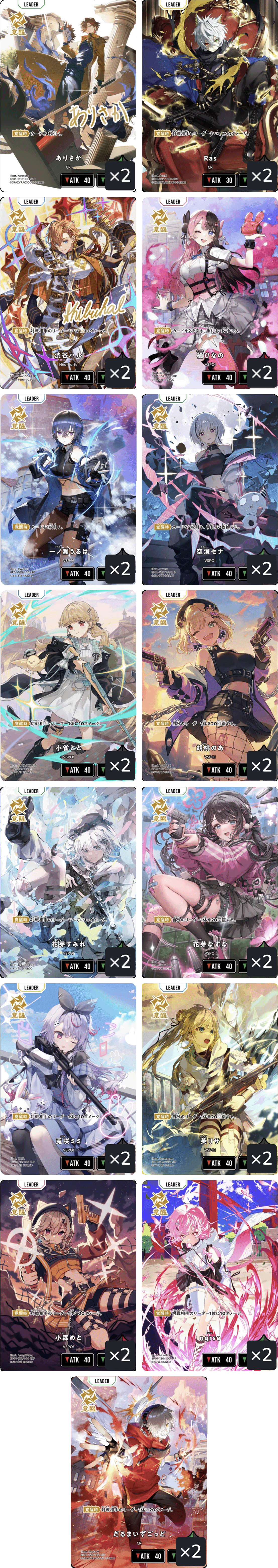 RankA商品画像