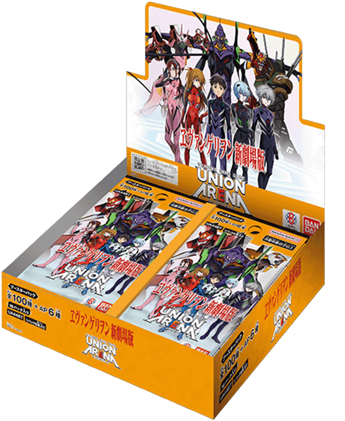 ラストワン商品画像